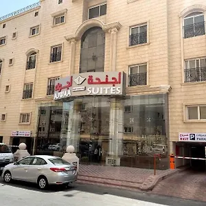 Ajwaa فندق